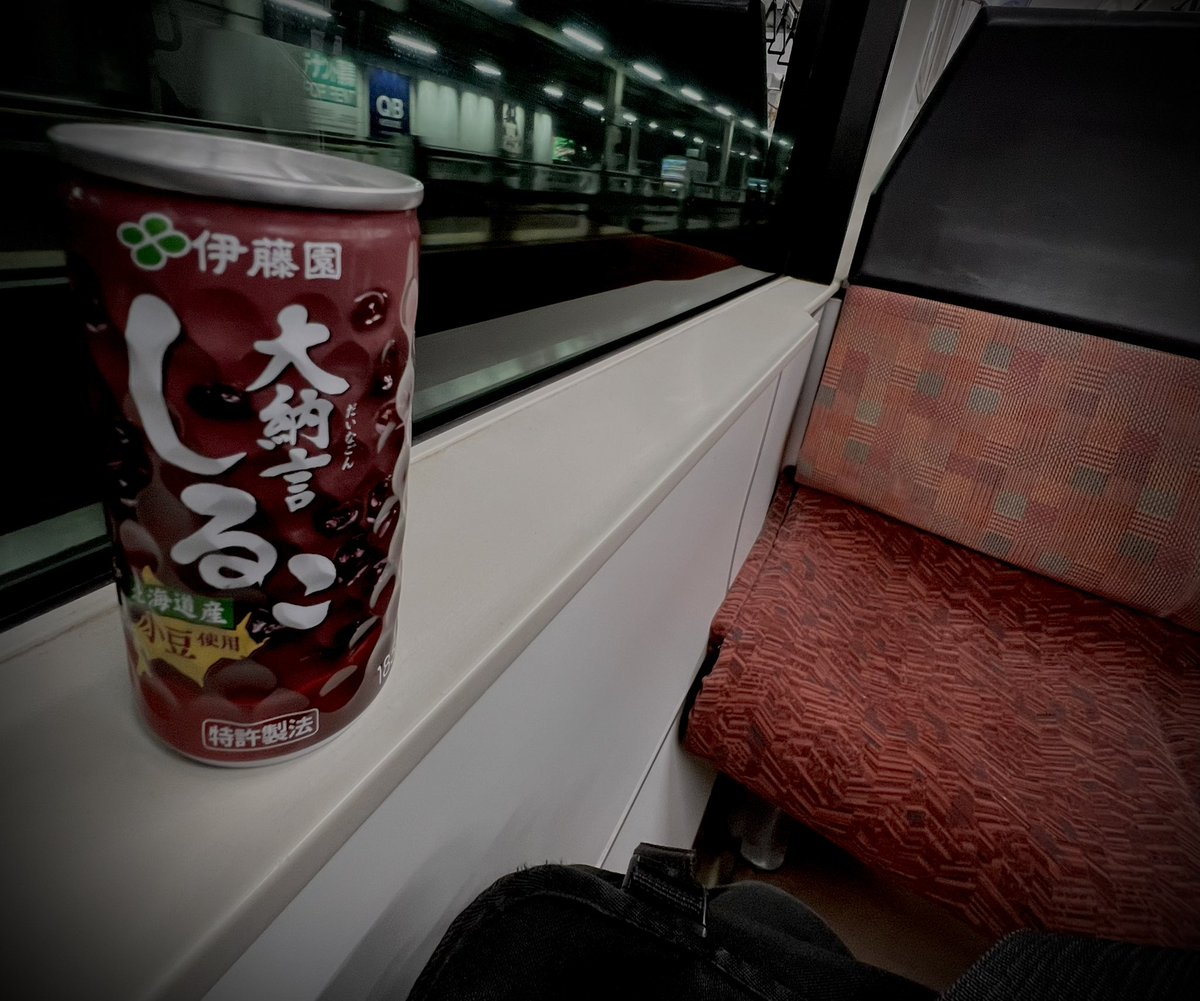 miki_mfb's tweet image. 週末帰宅のひと時