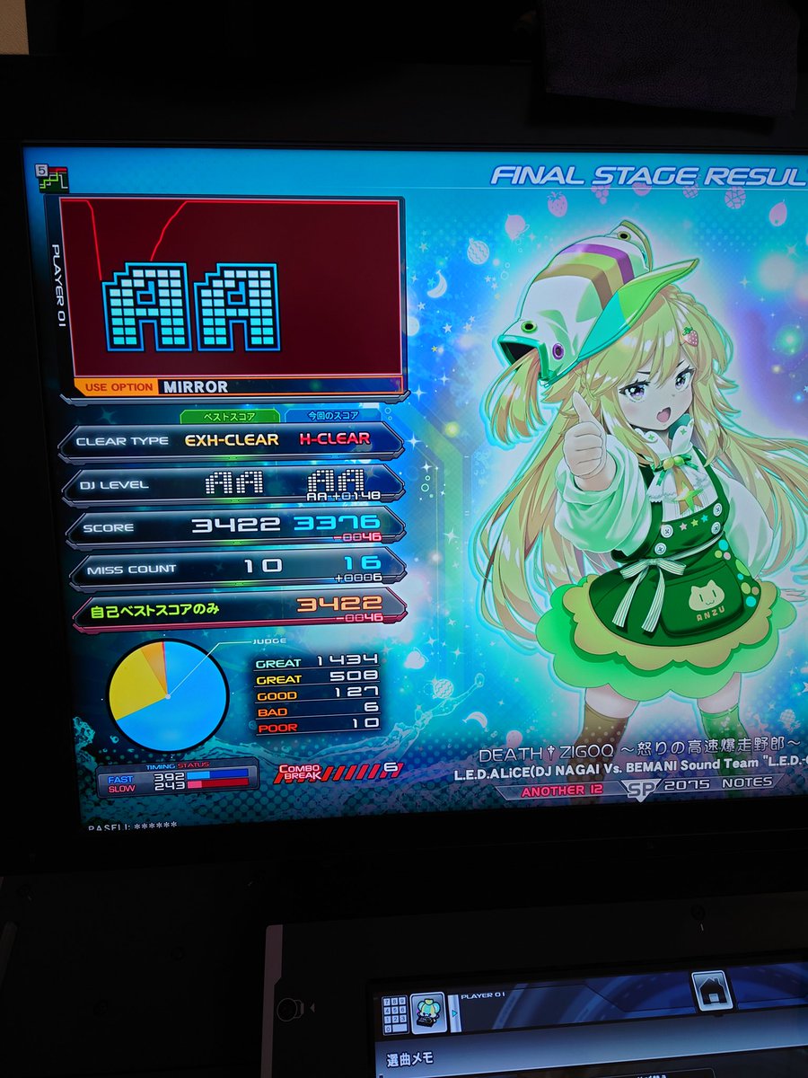 KJ_TechItEasy's tweet image. デス地獄アナザー　神プレイ