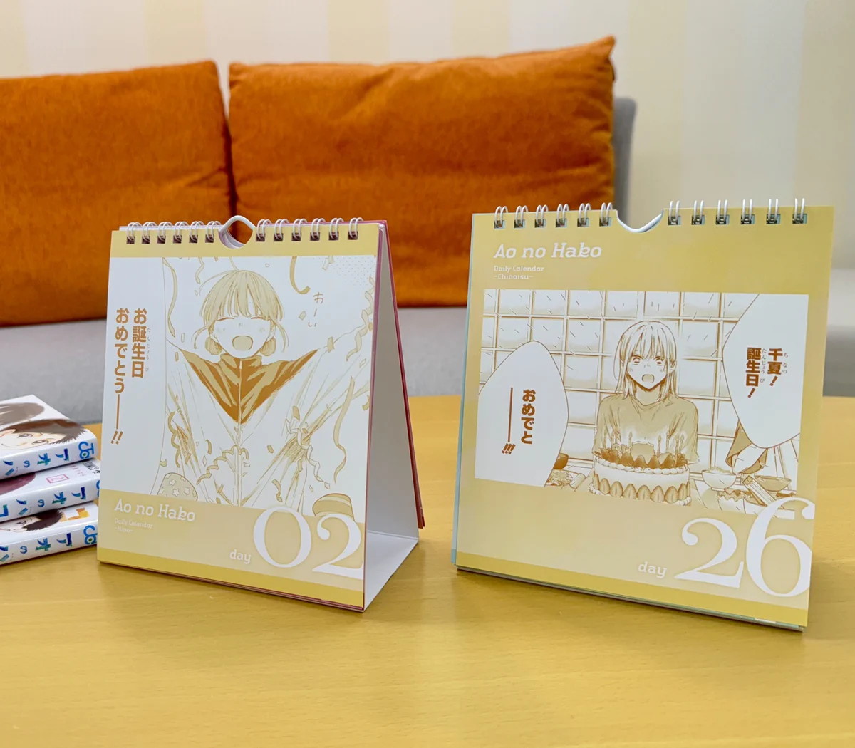 アオのハコ 日めくりカレンダー 千夏ver. デジタル版ジャンプ 定期購読者限定 G6RVCB7a4AE4xaw?format=webp&