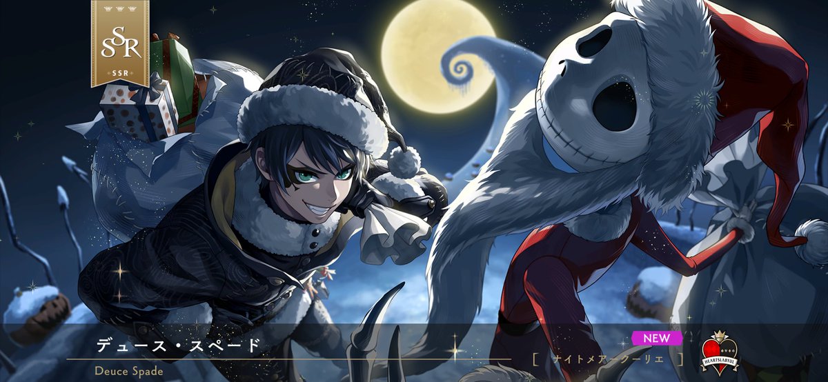 メリークリスマス🎄