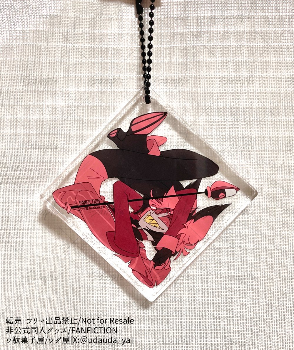 ウダ屋 tweet media