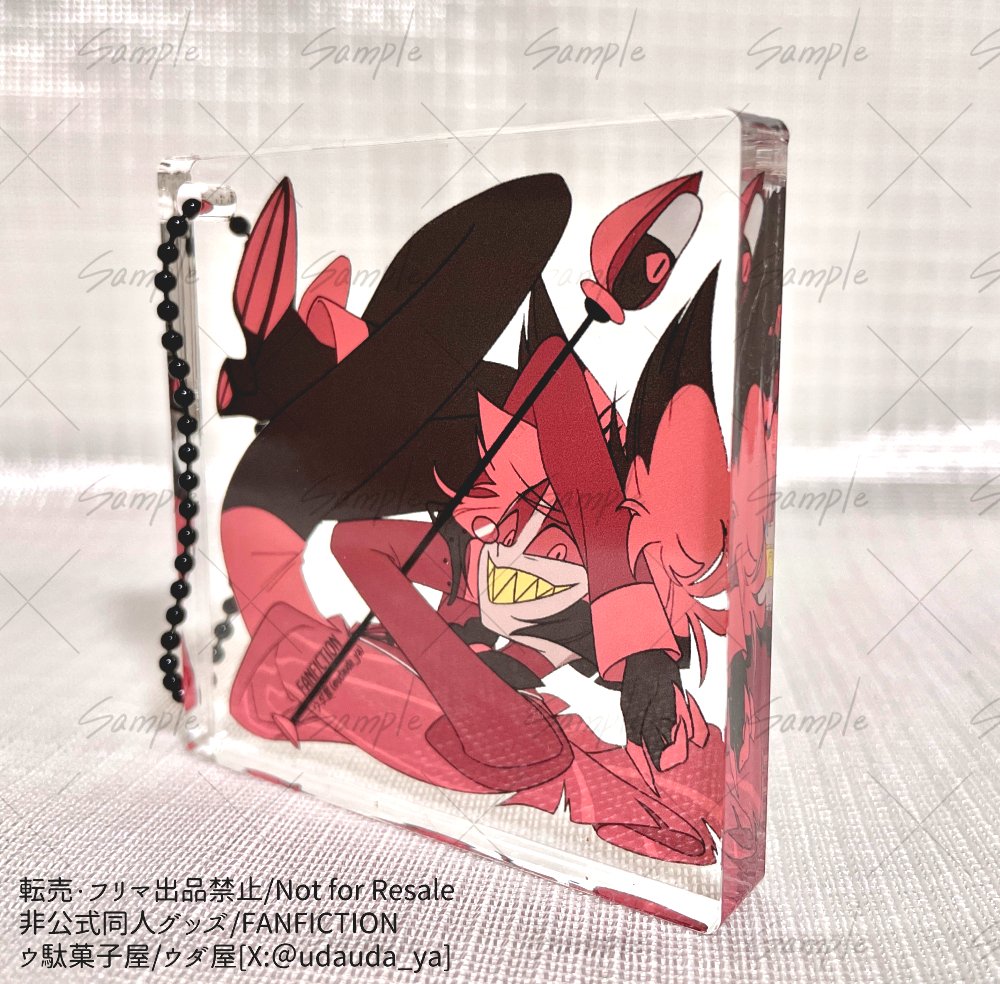 ウダ屋 tweet media