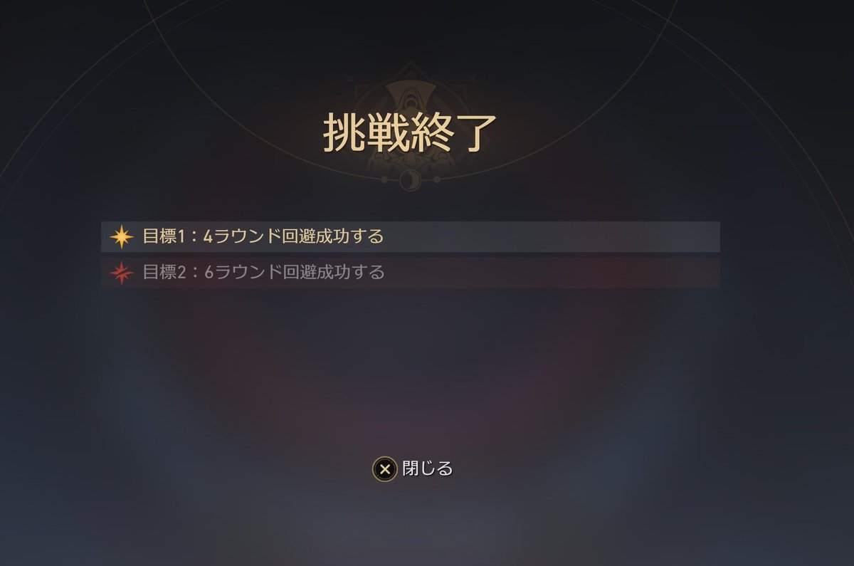 adam2680ikomn's tweet image. ビーム避ける挑戦、6ラウンド回避出来たこと一度もない。。これだけ難しすぎる…