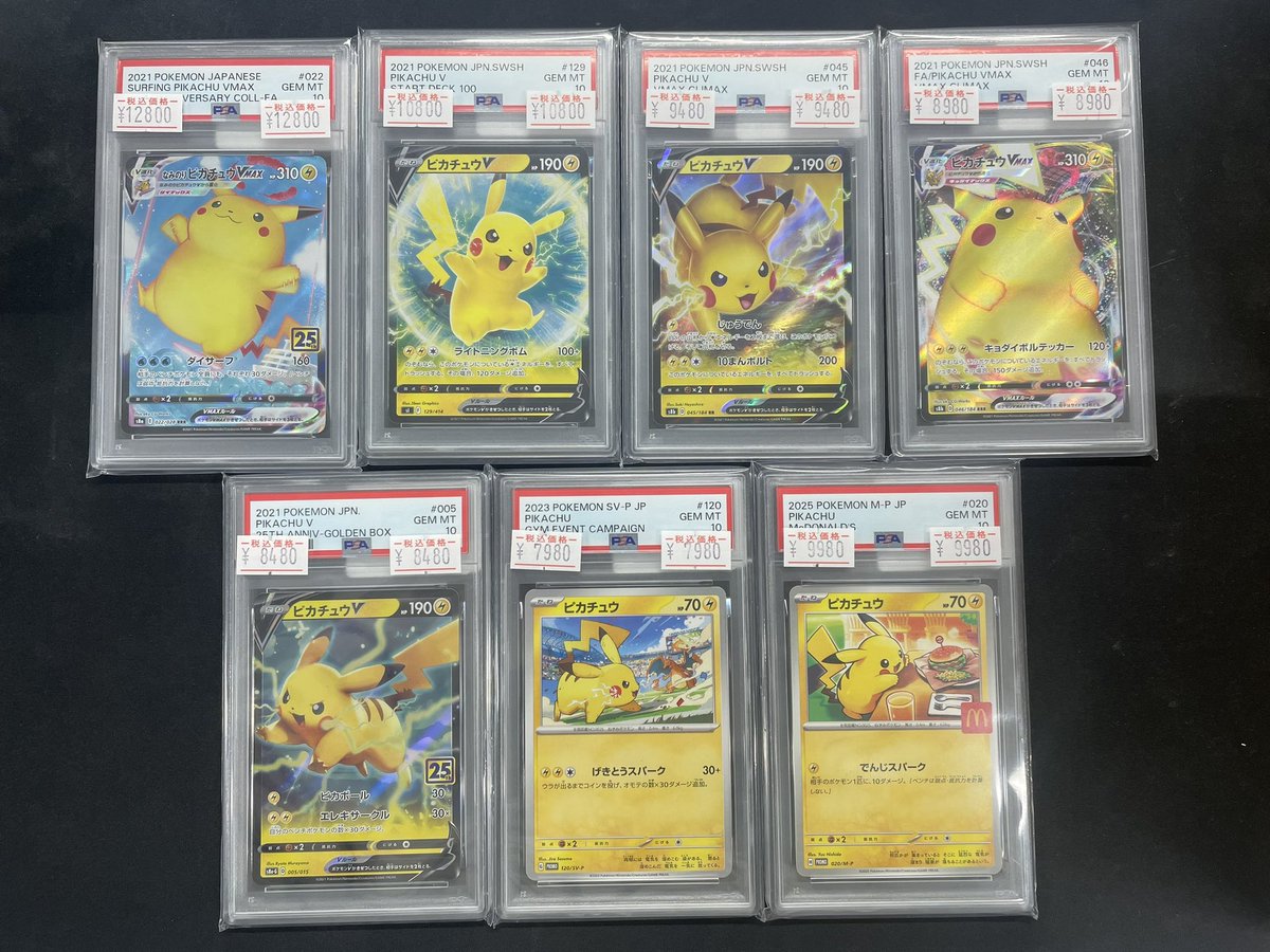 ⚡️ピカチュウいっぱい出します⚡️ 現在から販売致します‼️ 大量の