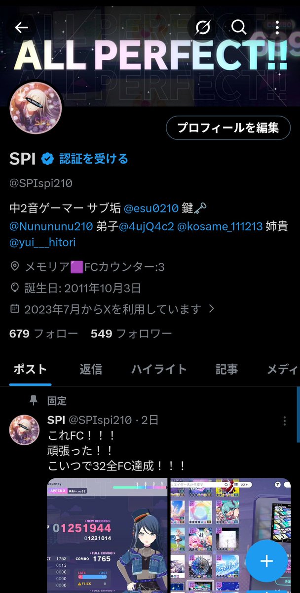 SPIspi210's tweet image. あと一人！