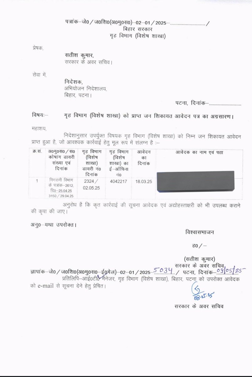 khurpenchh's tweet image. उत्तर प्रदेश की लड़की बिहार की बिटिया का हक खा गई , अब उसका भाई भी एक लड़के का हक खा जाएगा , 

लेकिन बिहार के डिपार्टमेंट आपस में सिर्फ पत्राचार करते रह जायेंगे और उजाला के मामाजी मामला सेटल कर ले जायेंगे ,