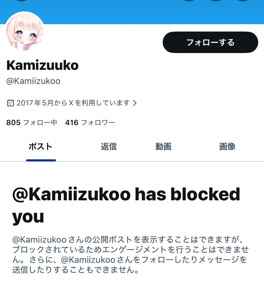 ★ 専用★さえ(購入前にコメント、プロフ確認を☆)様 Post by 御先真しろ🍡 on X: 逃げられました