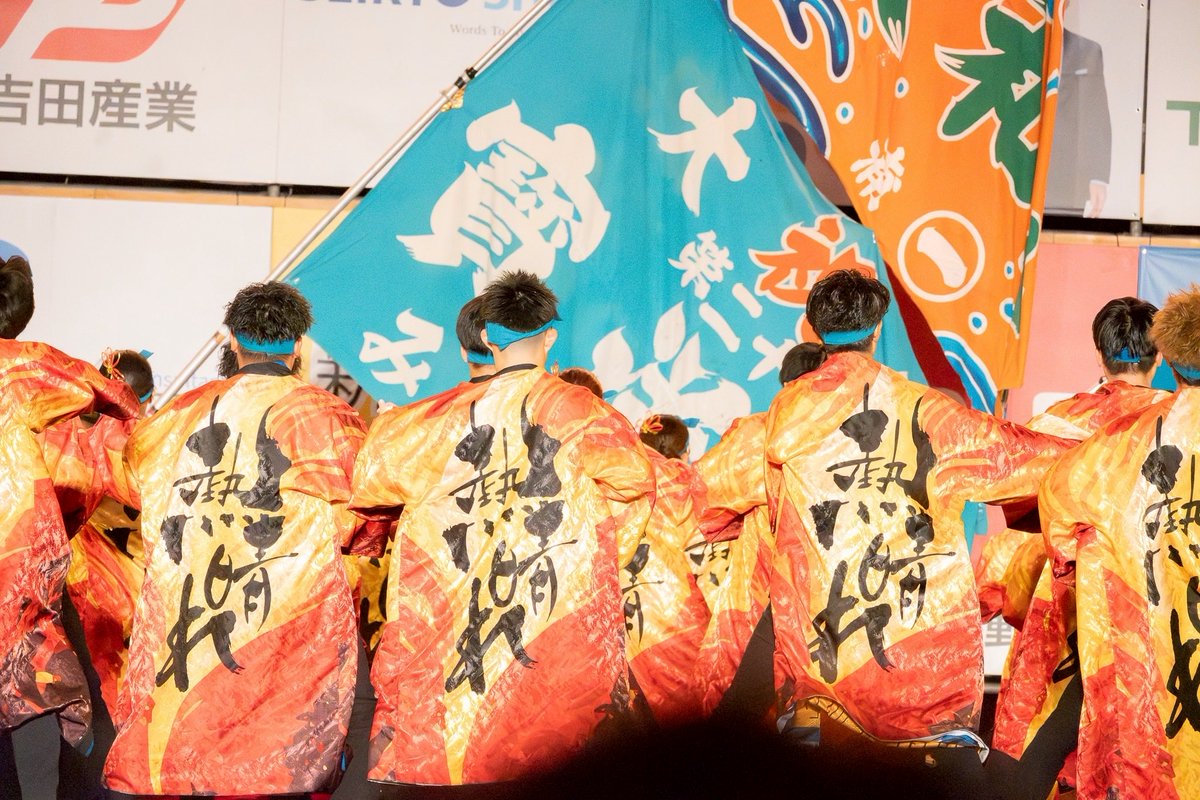 yume_yosakoi's tweet image. #みちのくYOSAKOIまつり
#みちよさ
#熱晴れ