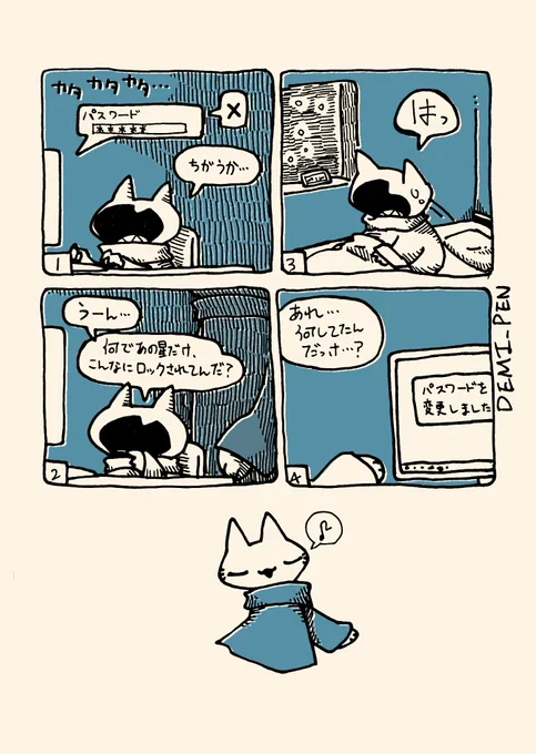 あの星の話 5 