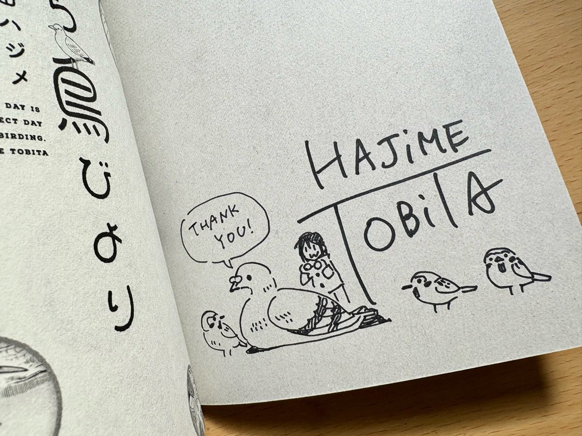 ポラリスの13周年キャンペーン企画用にこんなサイン本を1冊描かせて