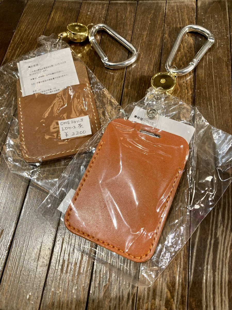 hinatan4442's tweet photo. ONE さん@leather_86o が新作を納品してくれました‼️╰(*´︶`*)╯♡

ONEさんの新作です😊

IDケース
ペンポーチ
三角コインケース
ネコバレッタ
シャカシャカチャーム

箱番号📦
K103       1号店👈
RH994   3号店

ハンドメイドギャラリー
日向箱
https://t.co/54LwnUvoZS
#leather #ONE #日向箱 #上板橋 #レザークラフト #革小物 #革財布