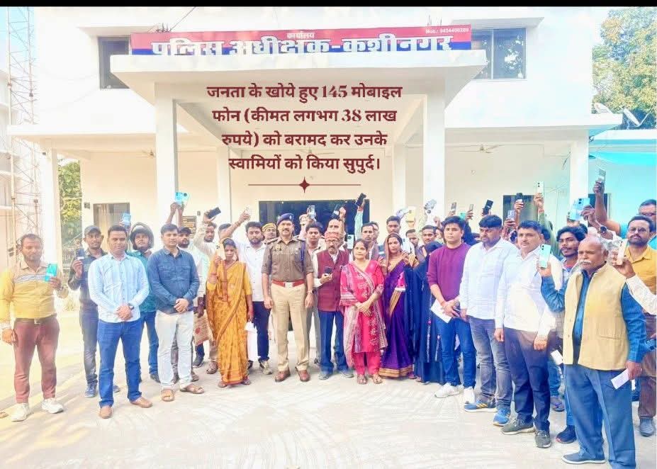 Officerankit653's tweet photo. कुशीनगर जिले में जनता के खोये हुए 145 मोबाइल फोन (कीमत लगभग 38 लाख रुपये) को बरामद कर उनके स्वामियों को किया सुपुर्द।
#professionalmode #कुशीनगर @Uppolice @kushinagarpol #kushinagar #KushinagarNews @dm_kushinagar https://t.co/CZB75Ms3jd