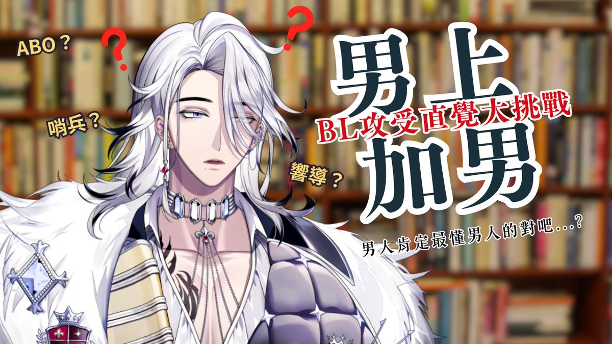 【👑開台通知👑】

• ───── ✾ ───── •

2025/11/21 20:00

前幾天表單才剛開不到六小時
回應就到100多則，現在已經快200了...
史上最踴躍，大家真的很愛看啊...
今天可能沒辦法把全部回應看完
但國王會努力的（不管是消化題目還是猜對答案）

♔待機室 pse.is/8dawx2

#萊覲見