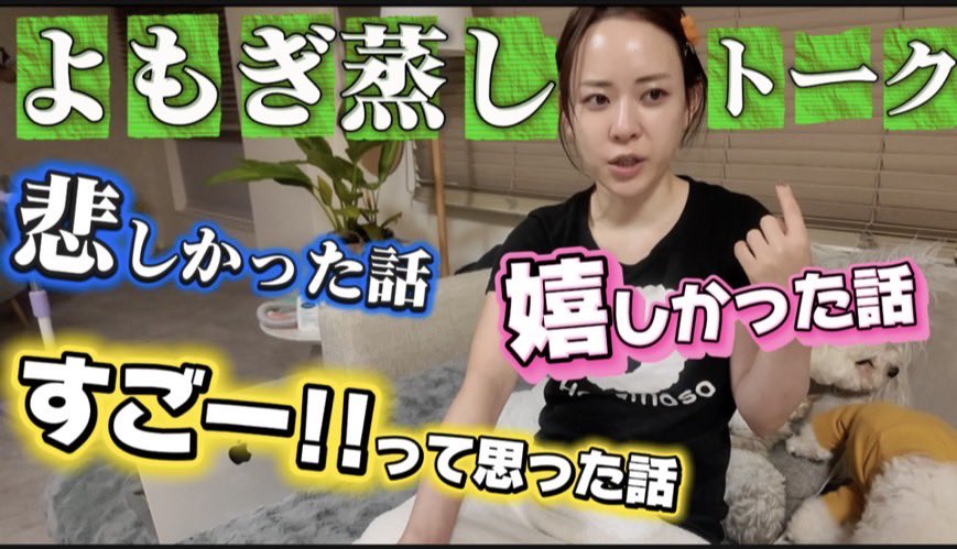 関根りさ tweet media