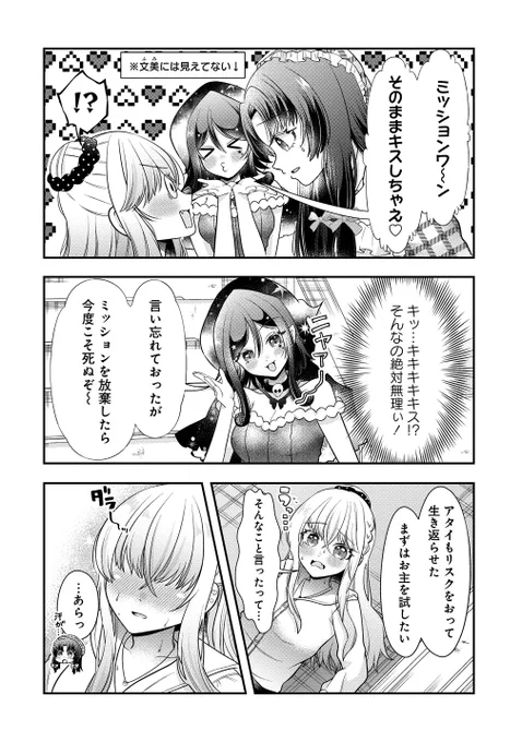 (5/6) 