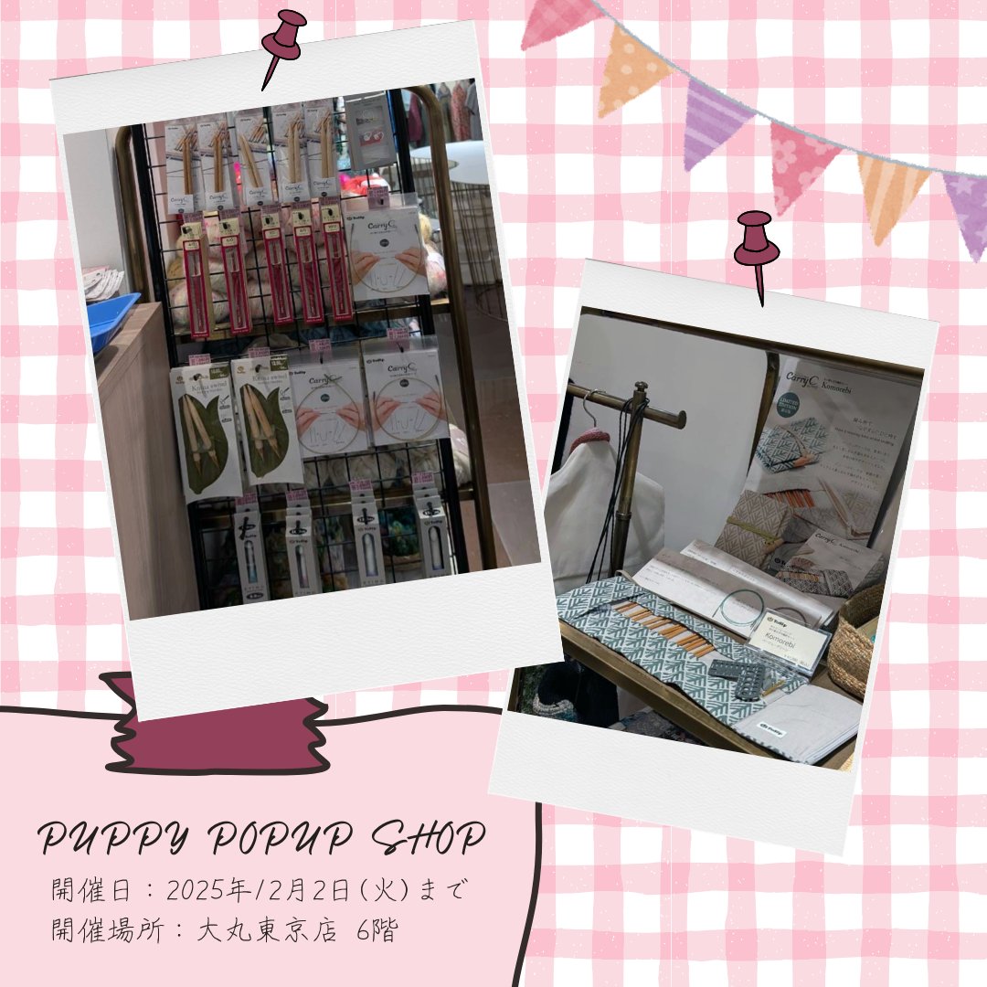 チューリップ株式会社 (@Tulip_Japan) / Posts / X