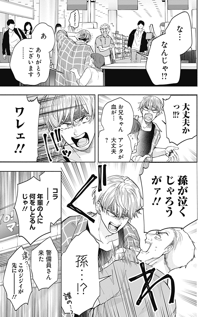 (2/4) 