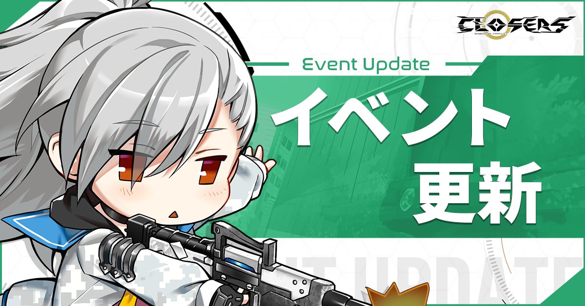 CLOSERS_JP's tweet image. 🛠️トリス成長支援イベント開催中🛠️

新キャラクターが実装されたけど育成が大変🫠
と思っている皆様のために成長支援イベント開催中🎊
ダンジョンをクリアして獲得した「ラブリーネぬいぐるみ」で🧸
トリスの育成に役立つ様々なアイテムを交換しましょう！

closers.happytuk.co.jp/game/closers/e…
#クローザーズ