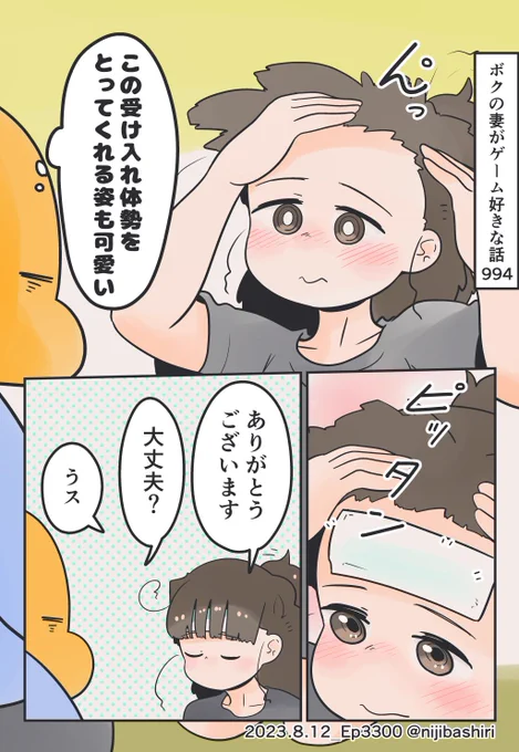 (2/2) 
