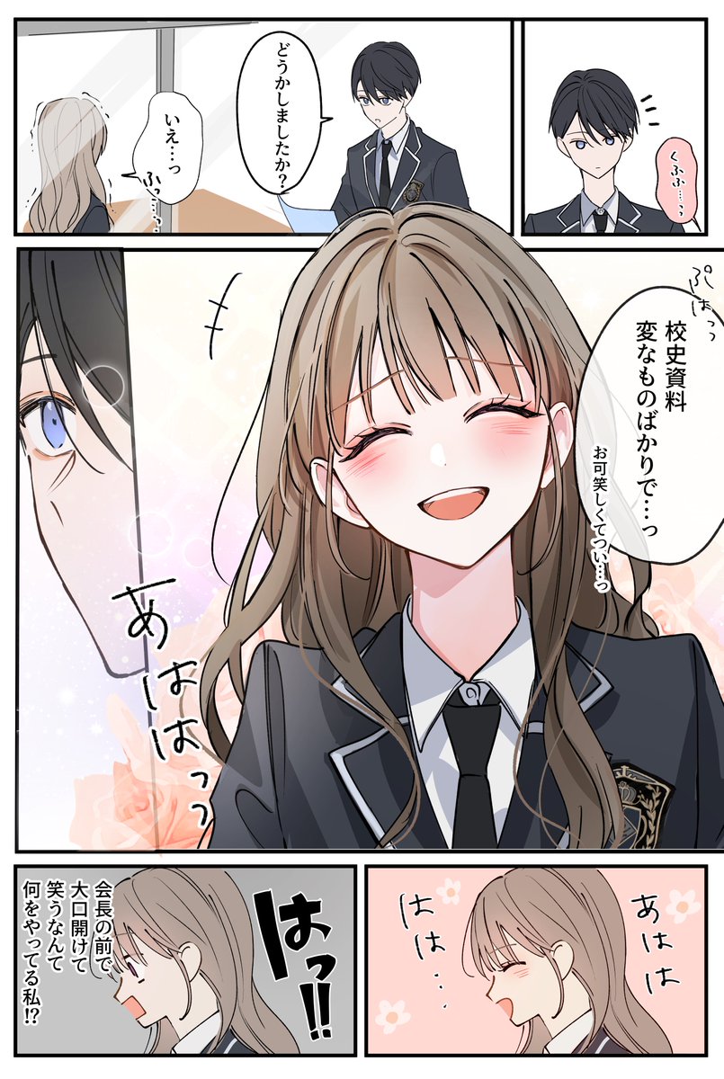 (2/2) 