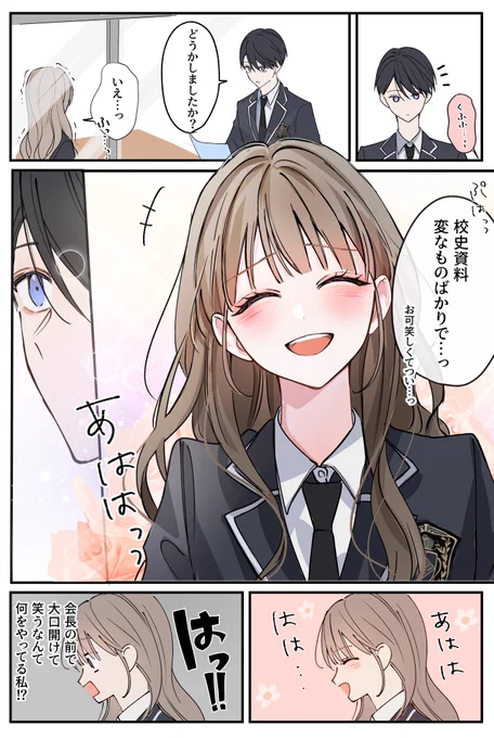 (2/2) 