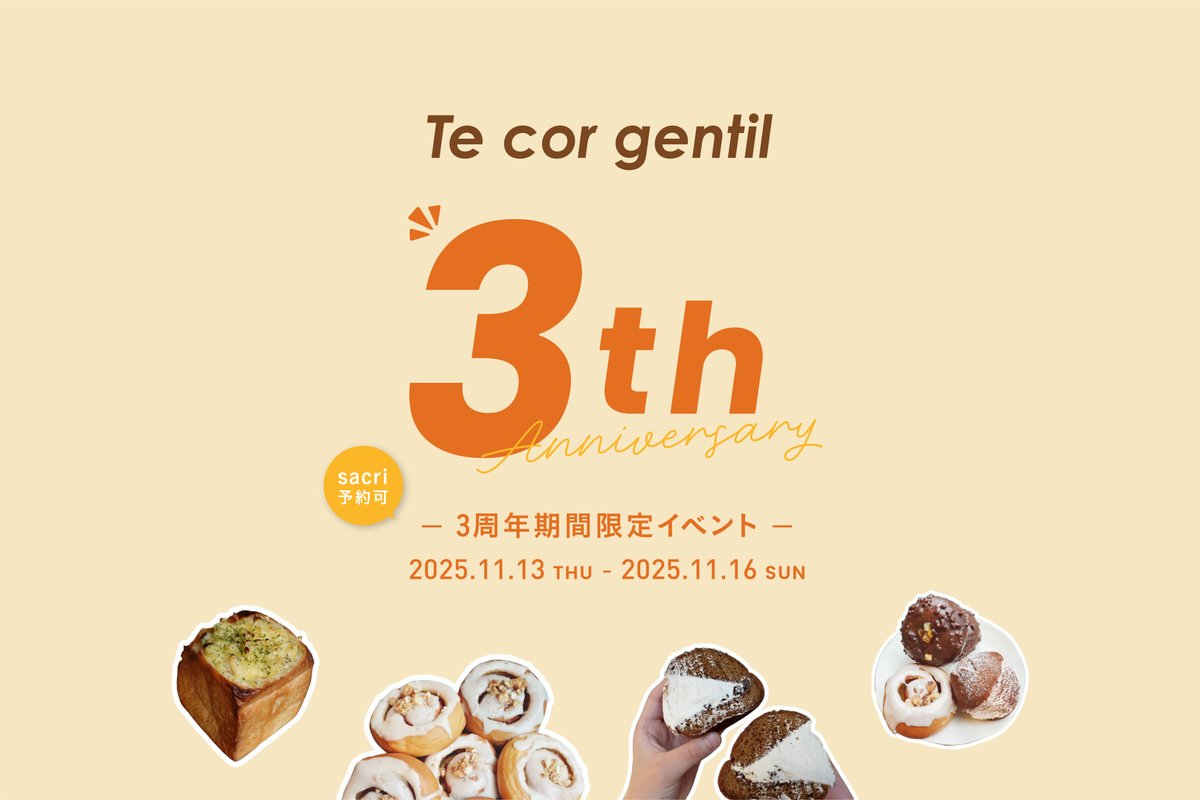 vegetimesjp's tweet photo. 【本日よりスタート！】ヴィーガンベーカリー「Te cor gentil」オープン3周年記念イベント開催決定
https://t.co/h0tgfkMFM4 https://t.co/2oBZxCKYch