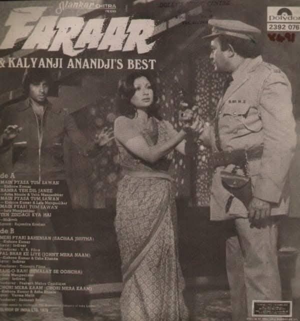 DrAnilLoveAB's tweet photo. Congratulations on completion of🎉🌹💐
#50YearsOfFaraar ( 21 November 1975 )
My Dear Guruji Shri @SrBachchan Sirji &
#Sanjeevkumar ji #Sharmilatagore ji
#Sulochana ji & Team
Written by #Gulzar ji & #MadhusudanKalekar ji #Khayaae ji #AkhilKumar ji #PrthoMukherjee ji
Directed by #ShankarMukherjee ji
Produced by #AlankarChitra ji
Music by #kalyan ji - #Anand ji