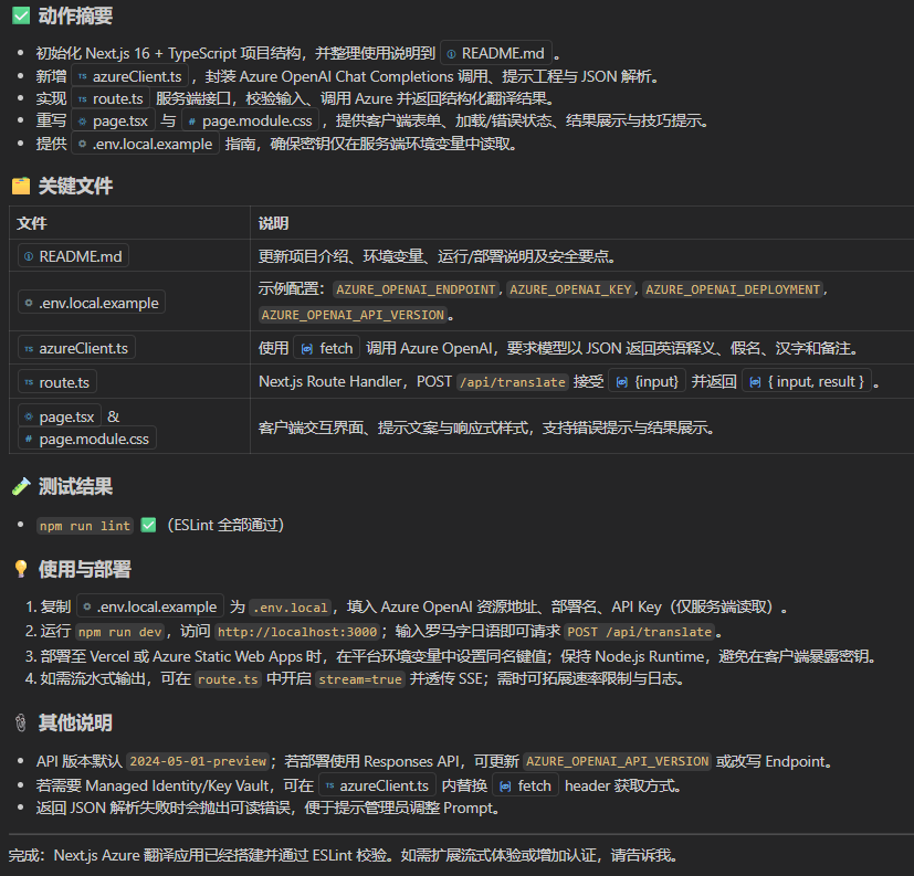 xuhaodev's tweet image. #VSCode #GitHubCopilot release a new model, Goldeneye. The strongest deep-research coding model to date. seamlessly searches and writes code seamlessly, native sub-agent, runs end-to-end with zero errors, and comprehensive actions summarizes.