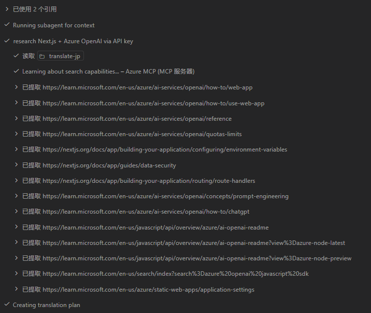 xuhaodev's tweet image. #VSCode #GitHubCopilot release a new model, Goldeneye. The strongest deep-research coding model to date. seamlessly searches and writes code seamlessly, native sub-agent, runs end-to-end with zero errors, and comprehensive actions summarizes.