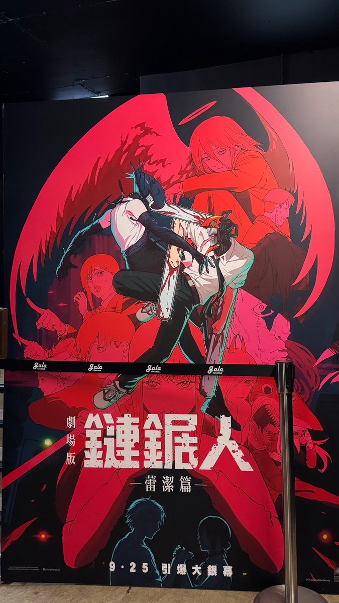 sakura_gunn's tweet image. レゼ編、4DXで駆け込み観戦してきたぁ💣