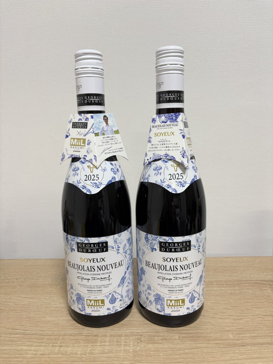 ボジョレーヌーボ🍷

会社からいただきました😆
でも私、アルコールアレルギーで飲めません💦

#ボジョレーヌーボ