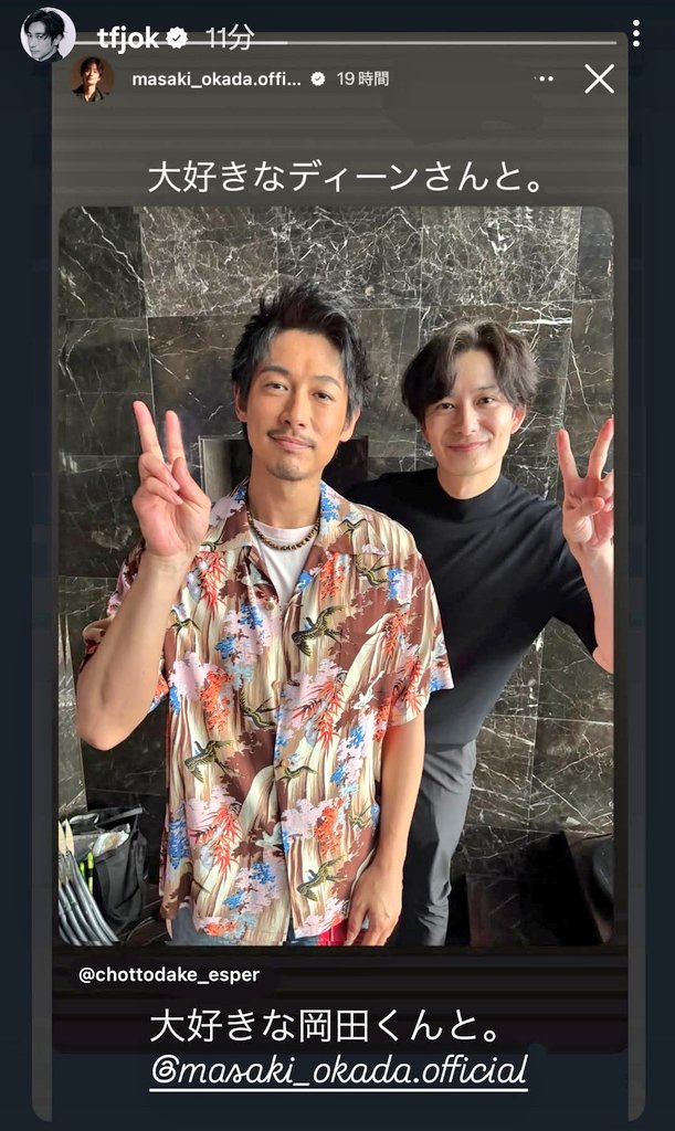 ディーン・フジオカ