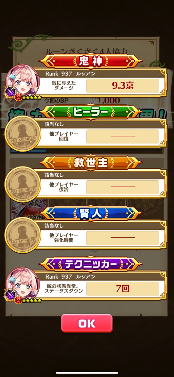 ルシアン (@rucian13) / Posts / X