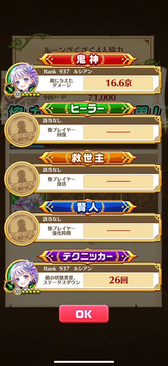 ルシアン (@rucian13) / Posts / X