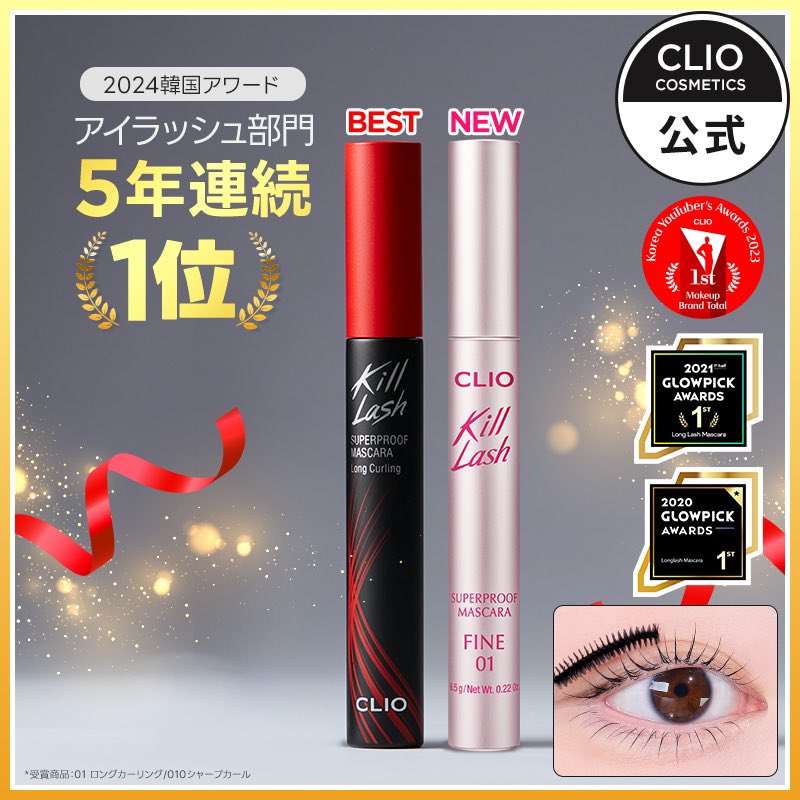 とまとㅌㅁㅌ▷韓国コスメ (@tomato_kcosme) / Posts / X