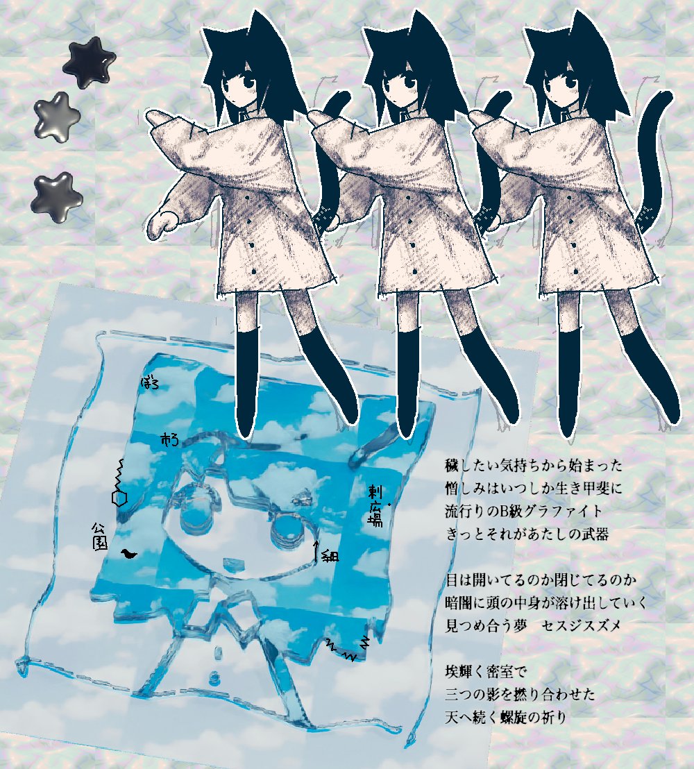 玖雨子 tweet media