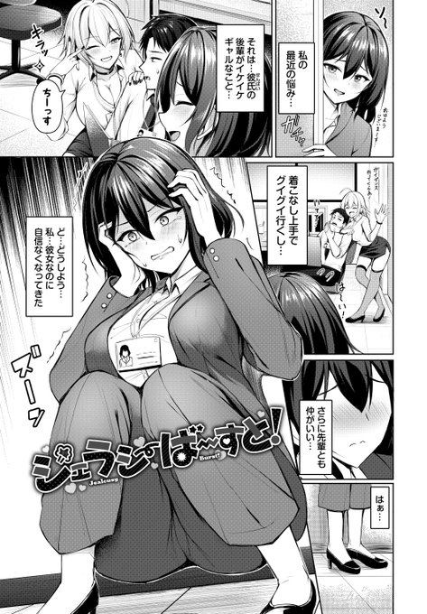 1P~4P (リプ続↓) 