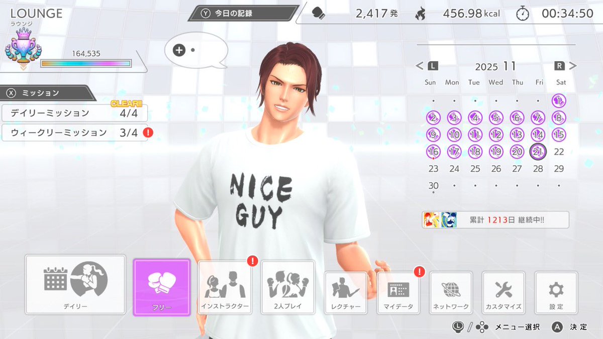 MIKEY73689659's tweet image. 今日も～楽しく運動😊！！

#FitBoxing初音ミク 
#FitBoxing2
#FitBoxing3
#うちトレ