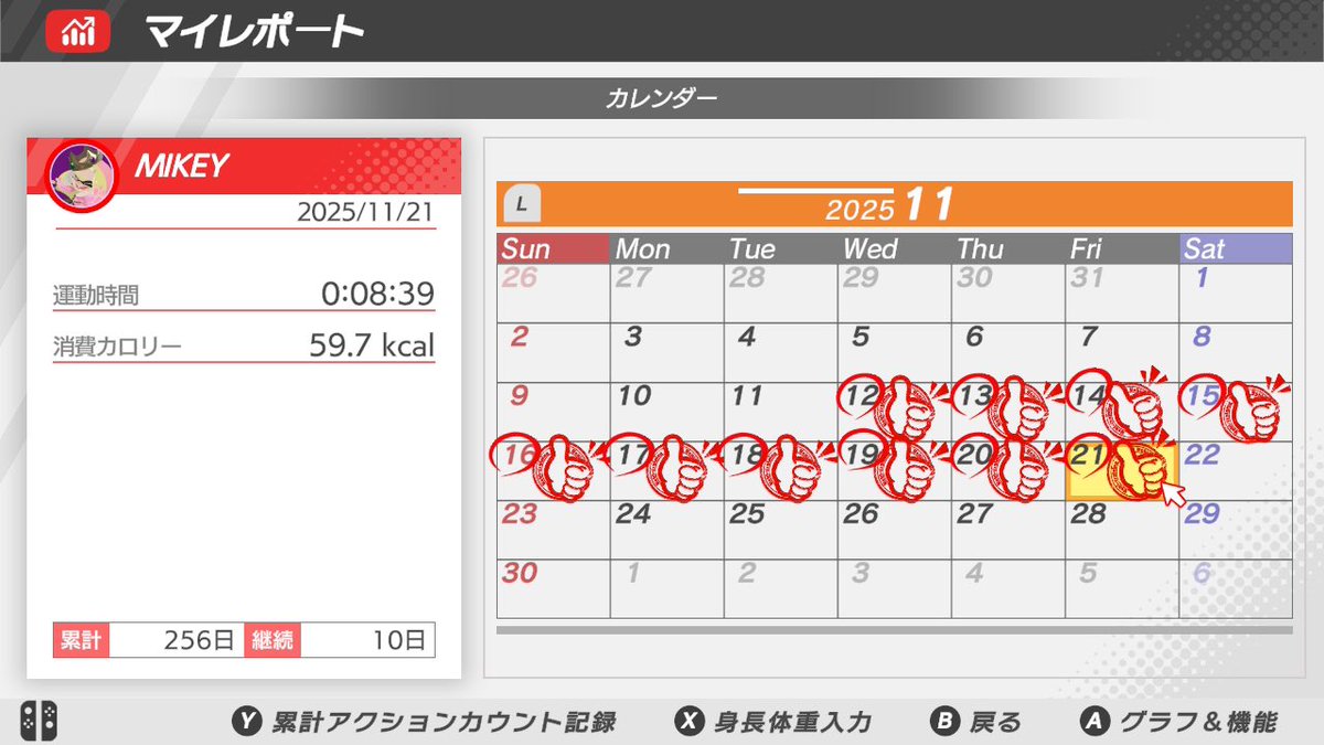 MIKEY73689659's tweet image. 今日も～楽しく運動😊！！

#FitBoxing初音ミク 
#FitBoxing2
#FitBoxing3
#うちトレ