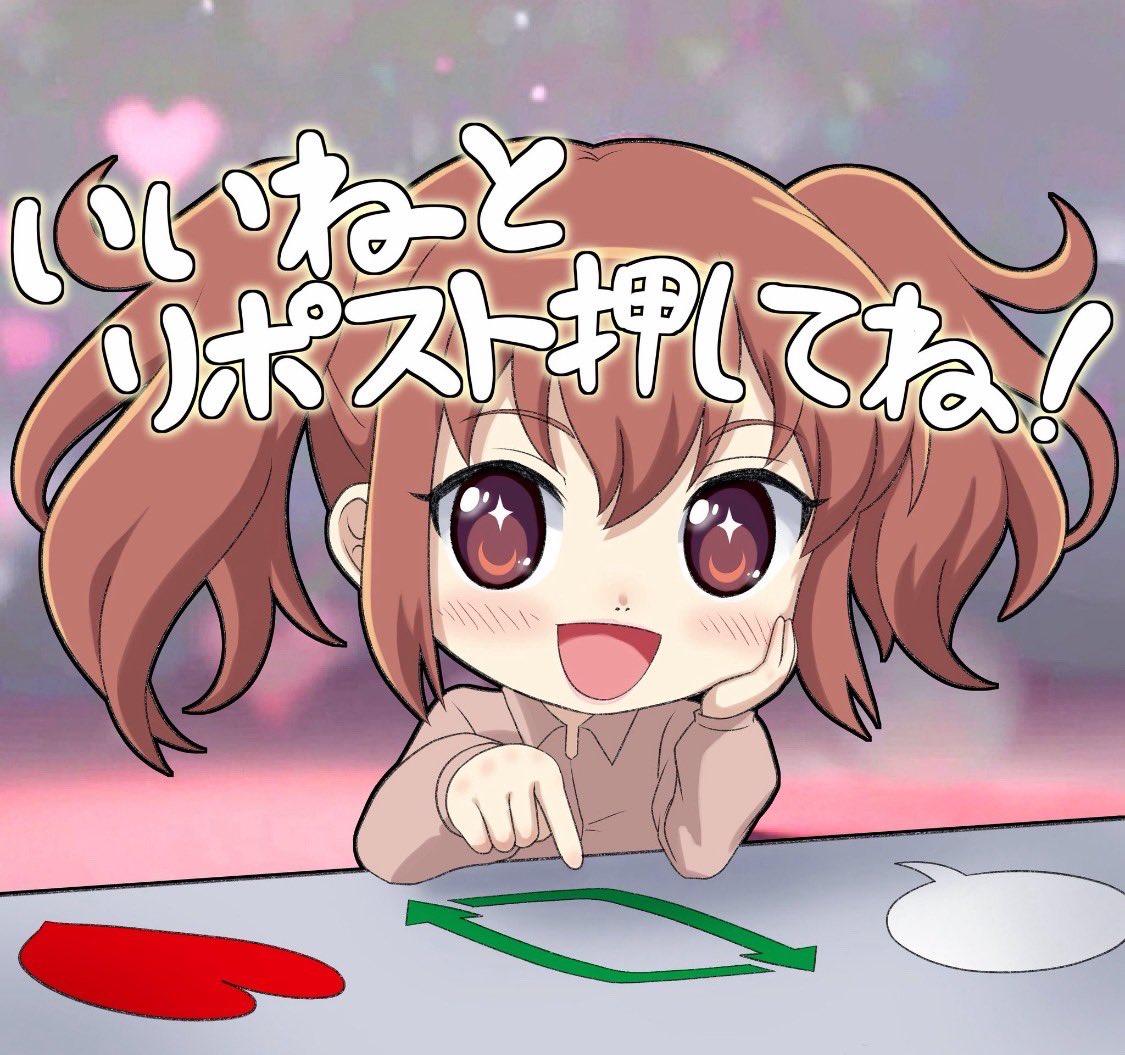 maria_0515_'s tweet image. 🎁条件達成→インスタに無料予想公開🎁

〜〜いいね200/リポスト100超え〜〜
👇3つの無料予想をインスタに公開👇

〜土曜日のレースです〜
❶福島1R【信頼度B】
❷京都1R【信頼度B】
❸福島メイン 🏆福島記念🏆※要望多ければ
.