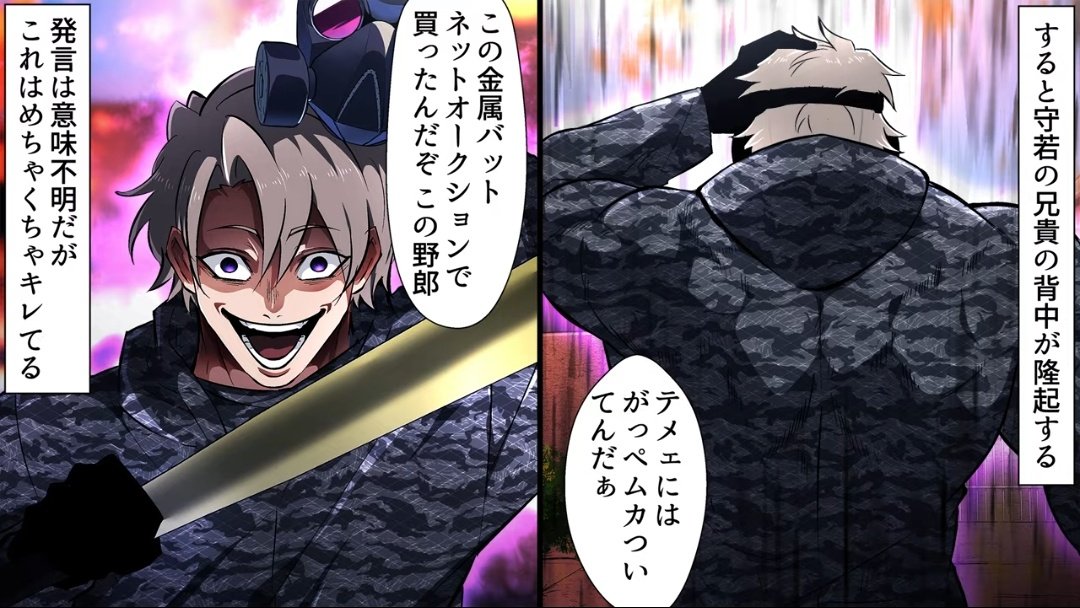 ﾋｭｰﾏﾝﾊﾞｸﾞ大学