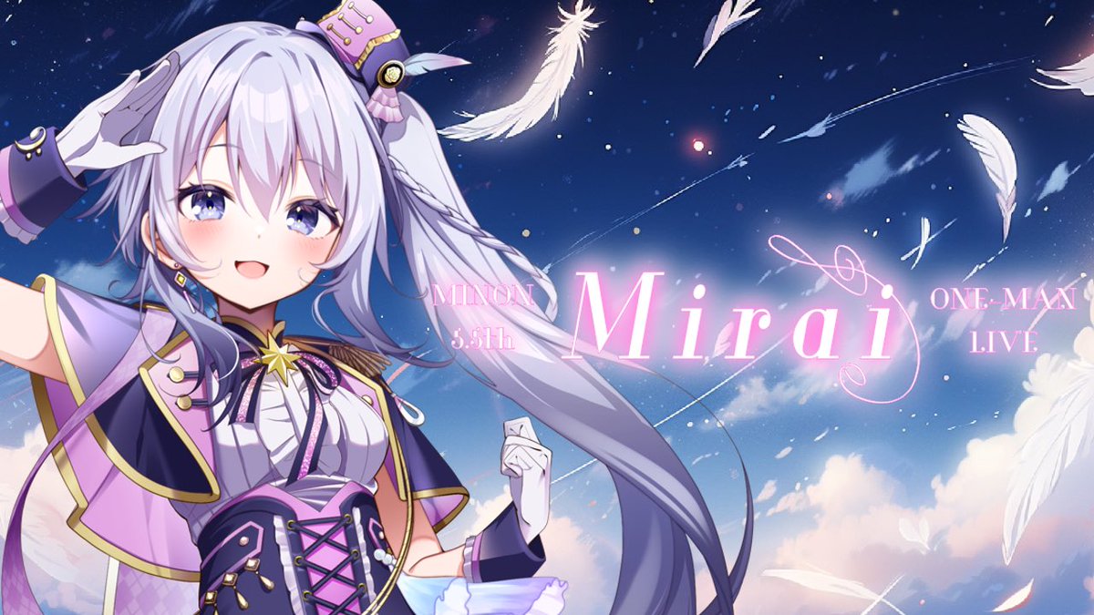 み音リアルワンマン~Mirai~ ‍＼＼ 開催まであと【8日