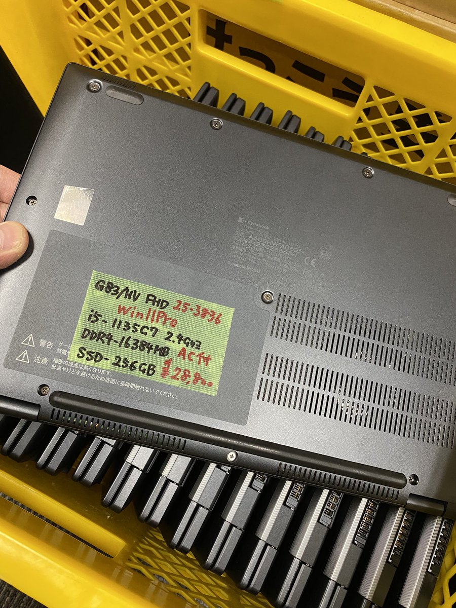 人気の11世代G83追加