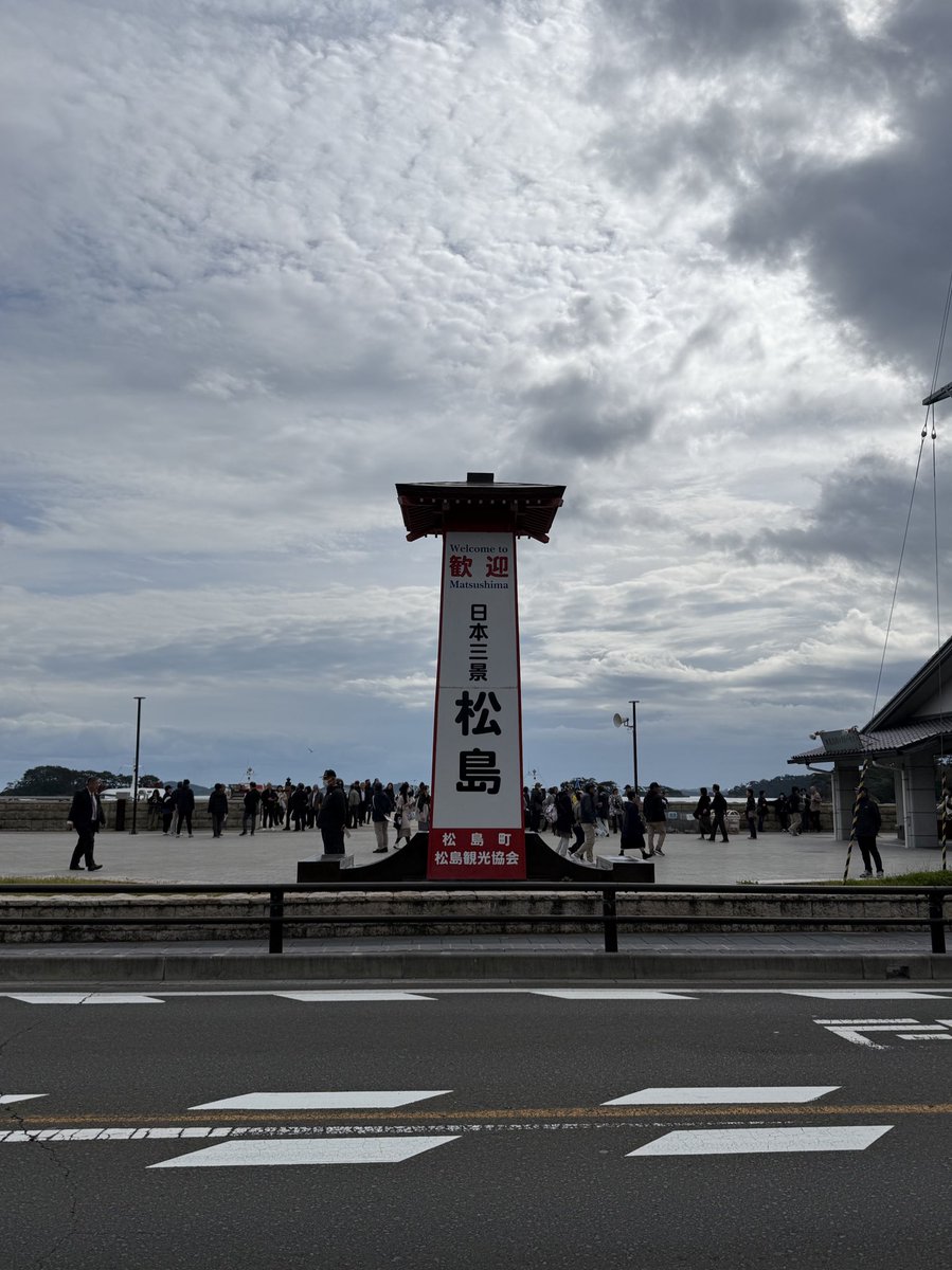 07___trn's tweet photo. 松島🌱 https://t.co/95ms8jdOYa