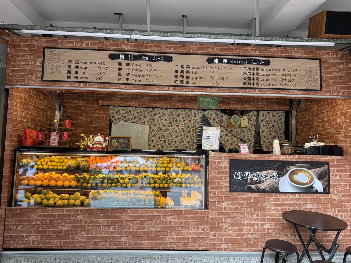 ilovepurinhk's tweet image. 到着しました✨
店長が🐗でないのが残念ですねー 笑
シトラスレモンを飲みました！グアバロリポップは本当にかわいいですね❤️
#猪塚健太写真集
#猪塚健太