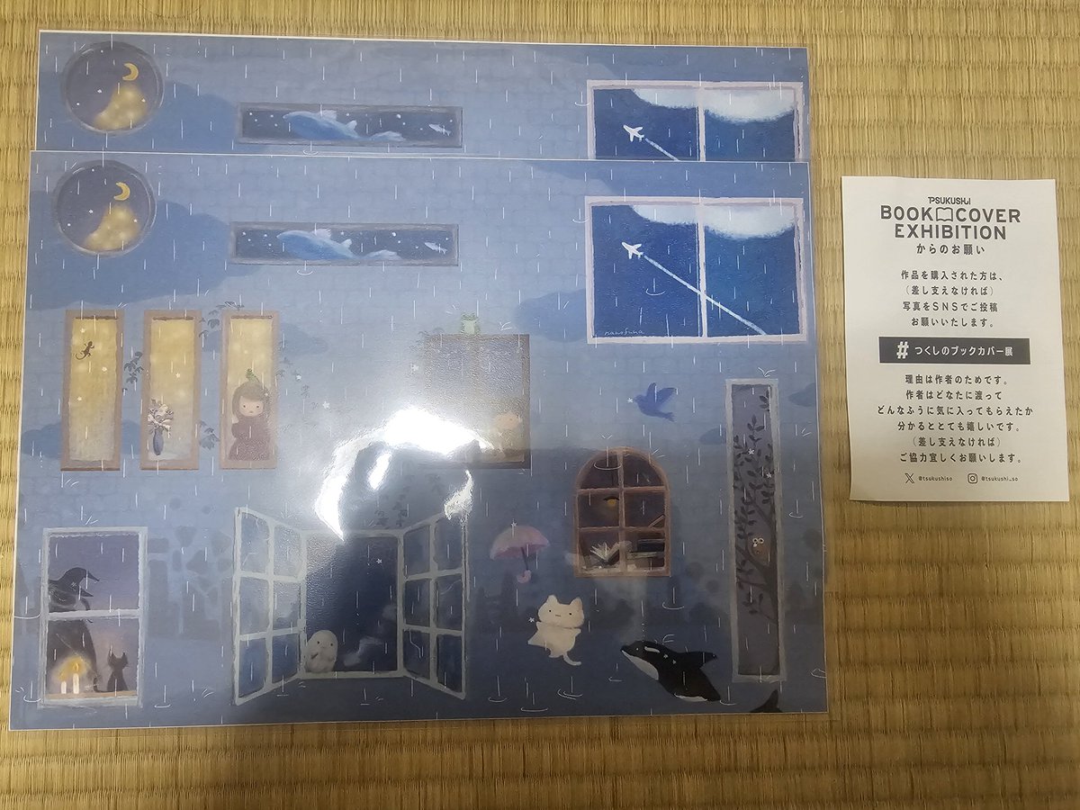 syunsetu6982's tweet image. #つくしのブックカバー展 

注文した紙のブックカバーが今日届きました！！
実物はサイトの写真そのままでより素敵に映ります🥰