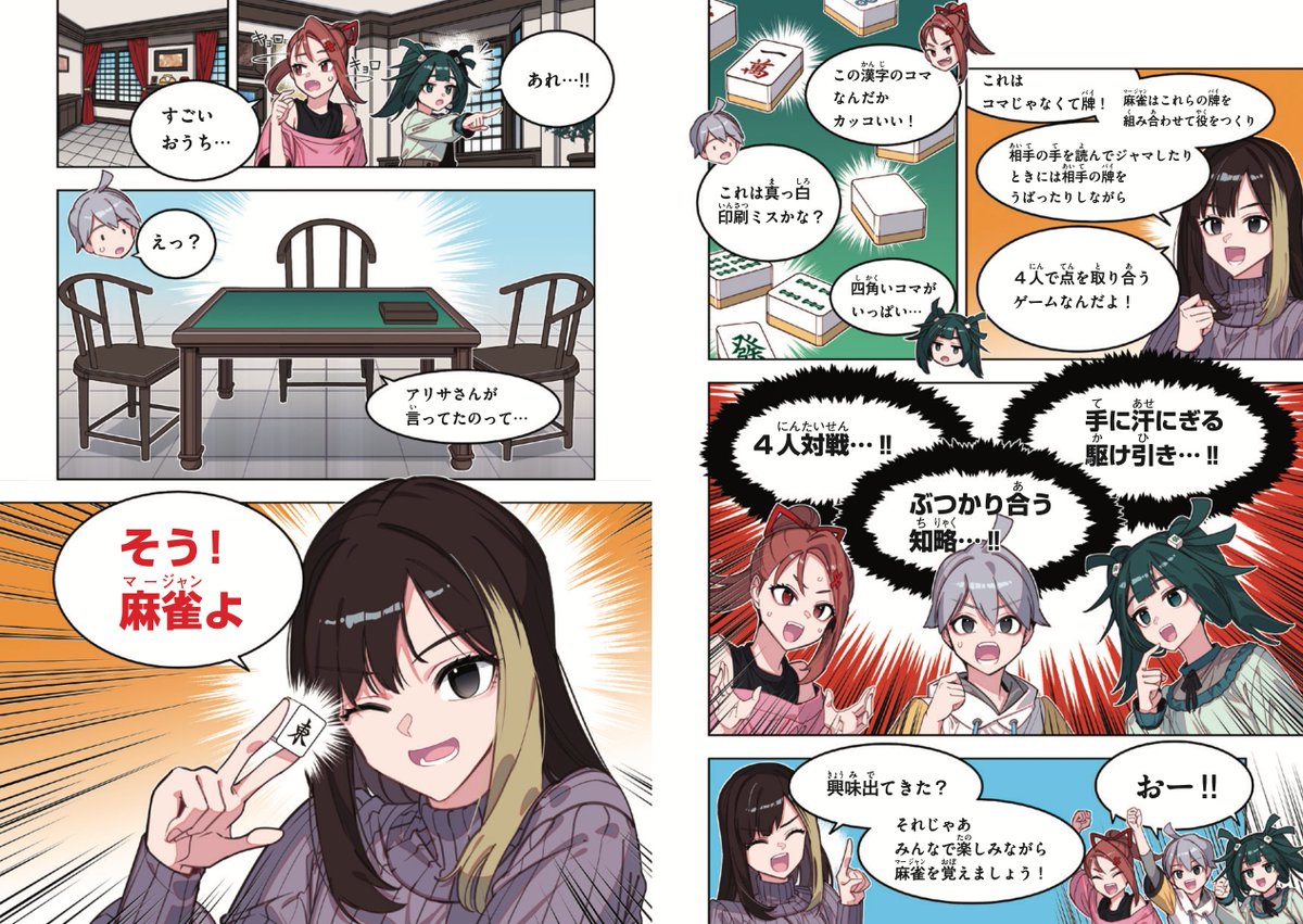 (2/2)
Amazonのページはこちらから飛べます!
https://t.co/ldgQex8L1J 