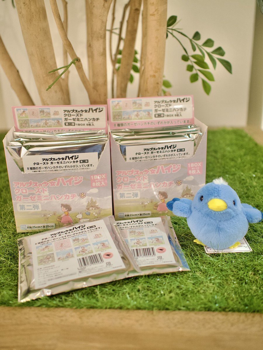 神戸三宮店】 アルプスの少女ハイジオフィシャルショップ 💐新入荷&再