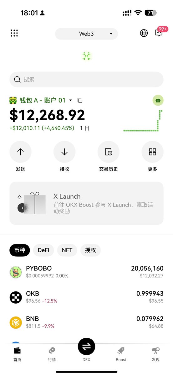 yongliu75303908's tweet image. 今天boost发了个大毛，多的不说了！