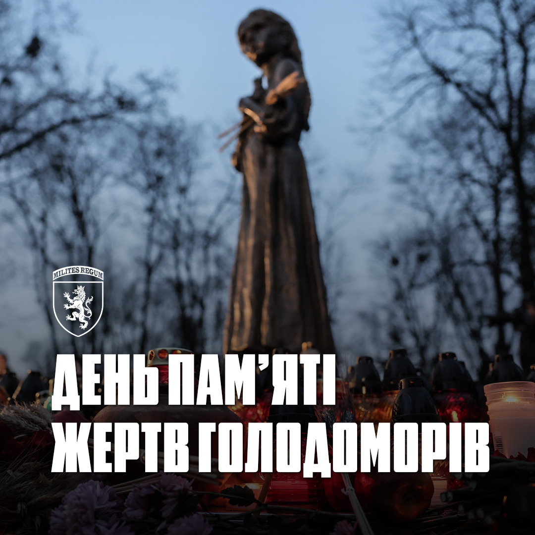 День пам’яті жертв Голодоморів.

Цей день нагадує про ціну поразки і про те, що може очікувати Україну, якщо ми припинимо боротьбу з окупантами. 

Ніколи не забудемо. Ніколи не пробачимо. Шануємо жертв. Пам’ятаємо. Мстимося.